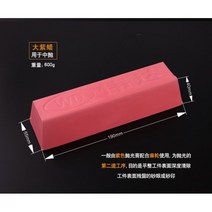 적광약 핸드피스 커닝사 금속공예 적봉 광약 고체 치기공 드릴연마 세공, 02대자색 왁스