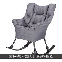 릴렉스 밀란쇼파 세트(스툴포함) 패브릭쇼파 1인용쇼파, 회색 + 떨리는 다리