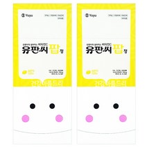 유유제약 유판씨팝 120정+120정 레몬+레몬, 250mg, 240정