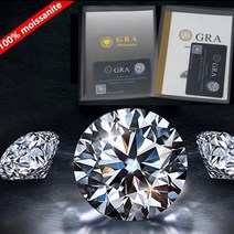 천연 모이사나이트 다이아몬드 VVS1 D 컬러 0.5ct-1.0ct 느슨한 보석 액세서리 실험실 그로운 다이아몬드