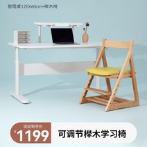 높이조절 책상 조정 사무용 책상 컴퓨터책상, V