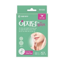 대웅제약 이지덤밴드뷰티 릴리프(57매)-티트리오일 혼합사이즈, 57개입, 2개