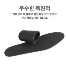 편안한깔창 땀흡수깔창 쾌적한깔창 가벼운깔창 통풍깔창 운동화깔창 구두깔창 매쉬깔창 시원한깔창
