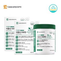 대웅 분리대두단백질 완두콩단백질 파우더 식약청인증 2통