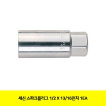 CT 세신 스파크플러그 1/2 X 13/16인치 1EA(1041183), 단일 모델명/품번
