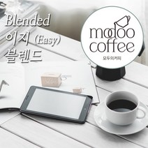 모두의커피 이지블렌드 1kg 500g 200g, 03.굵게-드립/커피메이커