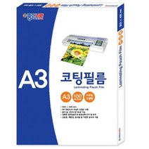 종이나라 A3 코팅필름 100MIC 100매 코팅지 고투명, 쿠팡 본상품선택, 쿠팡 본상품선택