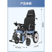 거상형 전동휠체어 접이식 리클라이닝 계단용 실내용 활동형 휠체어 노인전동차 목받침 의료기, 23 노블 로우백 - LCD 컨트롤러 + 젤 쿠션 +