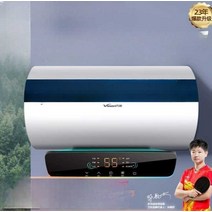 전기온수기 대용량 60L 보일러 카페 난방 가족 목욕 욕실 원룸, 50L