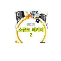 카페형음향세트2 / PA303C앰프 + PS4.2C 스피커 (1조-2통) + 스피커선20M[소규모음향패키지] [상담전화 환영/시공설치전문] 매장음향/교회음향/카페음향/교육실/음식