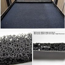 그레이 복도 출입구 계단 잘라쓰는 매트 병원 지하주차장 코일롤 레드카펫 극장