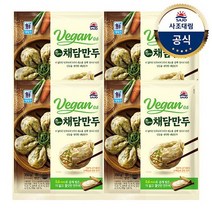 [사조대림] [대림냉동] 채담만두 350g x8봉 /비건만두/냉동만두/채소/얇은피, 상세 설명 참조