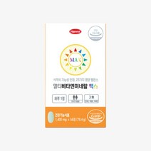 [메가마트]한미 멀티비타민미네랄 맥스 56정 1 400 mg x 56정 (78.4g), 필수