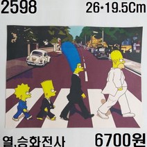 꿀템4유 와펜 패치 의류리폼 티셔츠리폼 청바지리폼 도복리폼 한복리폼 커스텀 애견 골프패션 운동복 로고 자수 재봉 열접착 2598