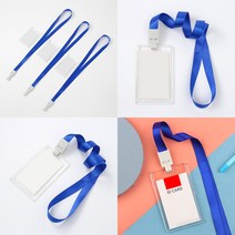 투명 아크릴 사원증 케이스 3P세트 세로형 블루 사원증케이스 명찰케이스사원증케이스 사원증목걸이