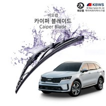 KCW와이퍼 비오랩 카이퍼 쏘렌토MQ4 650+400mm-72394EA