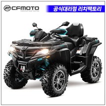 FORCE 1000EPS 파워핸들 사발이 사륜 오토바이 4륜 4발 바이크 씨포스1000 올코트 ATV, 카모