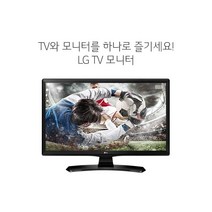 LG전자 60cm HD TV 모니터, 24TK410D