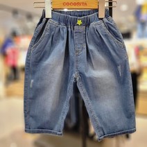 코코리따 등원룩 깔끔 단정 7부 데님 팬츠 바지