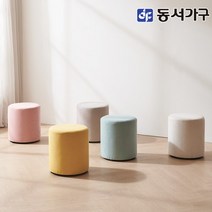 동서가구 소프 봄봄 미니 원형 화장대 보조 스툴의자 DNA158, 연그레이