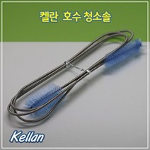 켈란 여과기 대롱 청소솔 170mm, 1개