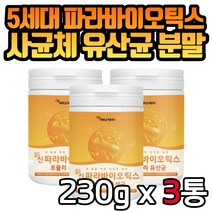 온가족 신 파라 바이오틱스 사균체 김치 유산균 분말 파우더 치커리 비타민 미네랄 사균 LGG 프리 프로 락토바실러스 가세리 엄마 아빠 부모님 장 건강 영양 보충제 밸런스 선물