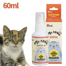 마따따비 스프레이 고양이가좋아하는냄새 심신안정 펫모닝 마법의 스프레이 마따따비 60ml, 마따따비 스프레이 60ml