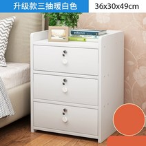 침대 머릿장 심플 모던 간이 선반 경제형 침실 침대 옆 미니 수납장, 조립 하 다., 스 리 플라이 앤 드 화이트