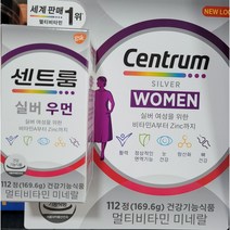 센트룸 실버 포 우먼 멀티비타민, 1개