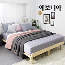 [에보니아] 착불_ 파인평상형 킹침대_프레임(매트제외) (원목/평상형/저상형/K침대), 상세 설명 참조