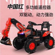 어린이 전기 굴삭기는 사람들이 원격 제어 오프로드 차량 굴삭기 엔지니어링 차량 충전 소년 장난감 트레일러를 앉을 수 있습니다, A, K