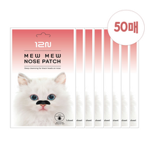 투웰브나인 미유미유 고양이코팩 50매 / 블랙헤드 + 피지제거 + 모공수축