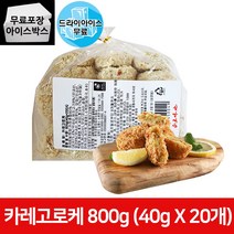 모노링크 카레 고로케 800g 20개입, 모노링크 카레고로케 800g(드라이아이스)
