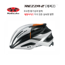 오지케이 카부토 레짜2 REZZA-2 스모크쉴드자전거헬멧 빅사이즈 대두 자석쉴드탈부착, G2오렌지