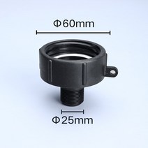 물탱크피팅 IBC 탱크 어댑터 60mm ~ 1/2 "3/4" 1 미세 나사 물 파이프 커넥터 BSP 남성, 02 0.75 inch