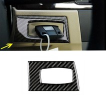 bmw 악세사리 자동차 키 구멍 트림 카본 열쇠 구멍 스트립 커버 트림 bmw 3 2, 없음