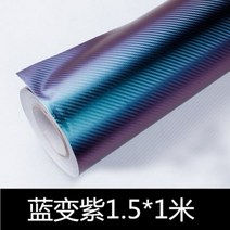 차량용시트지 자동차 무광 막차본체 자동차튜닝 밝은블랙 부양, T14-탄소섬유 블랙 0.5*1미터