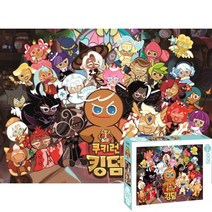쿠키런 킹덤 다함께 쿠키런 직소퍼즐 500PCS, 500피스, 혼합색상