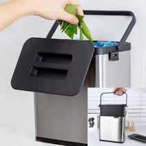 벽걸이 음식물 쓰레기통 3L 스텐음식물쓰레기통 자취음식물쓰레기 스텐음식물통 음식물쓰레기처리 음쓰통