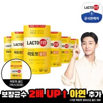 종근당건강 [본사]락토핏 골드 6통(총 300일) + 30포 증정, 없음