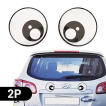 TNR 왕눈이 하이빔 스티커2P (소형 8007) 차량 반사판, 1개