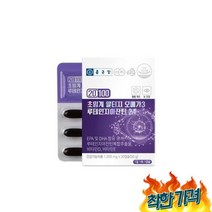 성 초임계 눈영양제 노안에좋은영양제, 식물성 캡슐 초임계 루테인 눈영양제 노안에좋은영양제