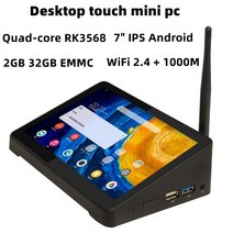 F2R 올인원 PC 터치 미니 RK3568 쿼드 코어 안드로이드 11 1000Mbps HD 1.4 USB 3.0 와이파이 2.4 데스, 01 2GB 32GB_01 미국