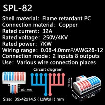 미니 고속 와이어 케이블 커넥터 범용 소형 도체 스프링 접합 배선 푸시 인 터미널 블록 SPL-63/84/93, 06 SPL-82 _ 05 5PCS