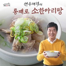 선우재덕 통째로 소 한 마리 탕 800g, 4팩
