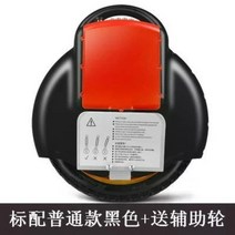외발 전동휠 왕발통 대리운전 출퇴근용 스쿠터 대리기사, 60V, 블랙+훈련용 바퀴