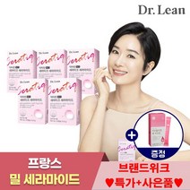 [닥터린]세라티크 세라마이드 5박스/먹는 세라마이드/+콜라겐, 닥터린 세라티크 5박스