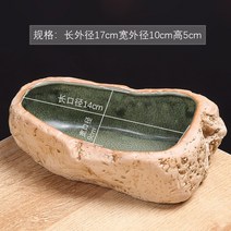 라지 화분 수선화 구멍 없음 도자기 팬시 가정용 큰사이즈 기르다 물 수련 다육분 라이크 석 어항 1650301742, JZ045 엘로우