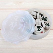 놀이 장기알 두뇌 보드게임 경로당 어르신 노인회관