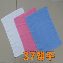 36행주 순면행주분홍10장 행주타올, 10장